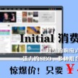打开澳门宝典下载什么软件